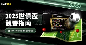 皮克福德揭,客场挑战曼,联非易事,BET365体育,BET365综合体育,BET365综合,BET365体育APP,BET365体育官网