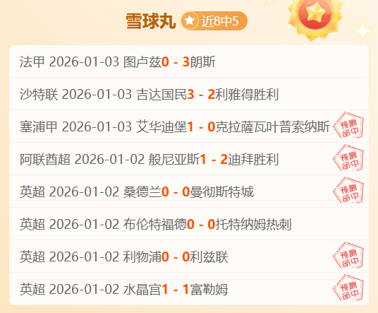 莱比锡足球,队即将葡萄,牙展开激战,BET365体育,BET365综合体育,BET365综合,BET365体育APP,BET365体育官网