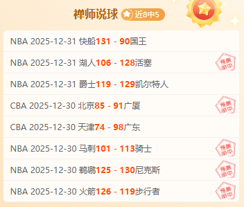 哈兰德神速,冲刺,英超金靴或,BET365体育,BET365综合体育,BET365综合,BET365体育APP,BET365体育官网