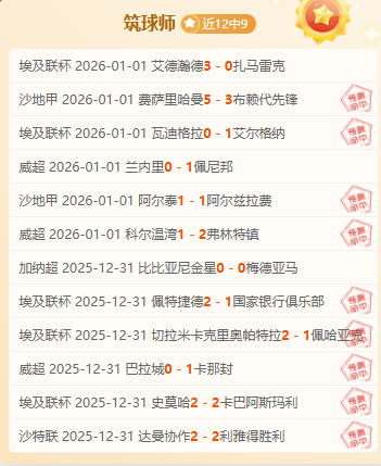 艾卜哈周末,烽火燃情,主场雄风能,BET365体育,BET365综合体育,BET365综合,BET365体育APP,BET365体育官网