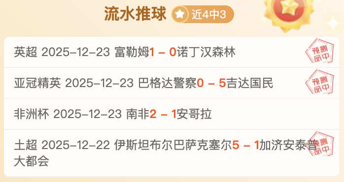 九人热刺险,遭利物浦逆,西蒙斯红牌,BET365体育,BET365综合体育,BET365综合,BET365体育APP,BET365体育官网