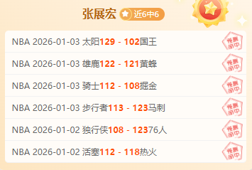 戴维赛季末,将自由身转,心向顶级豪,BET365体育,BET365综合体育,BET365综合,BET365体育APP,BET365体育官网