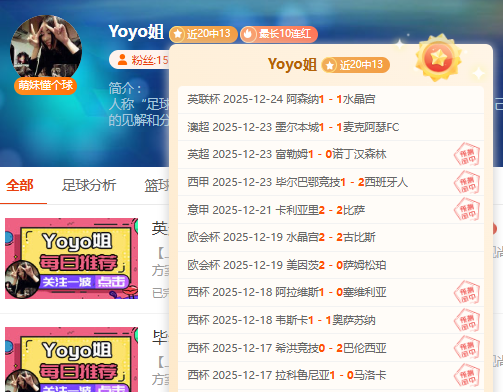 赛场浓眉彰,显全力拼搏,防守协作默,BET365体育,BET365综合体育,BET365综合,BET365体育APP,BET365体育官网