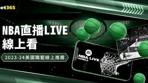 埃泽戴帽逆袭北伦敦巅峰对决，弗兰克赛前笑谈成真！