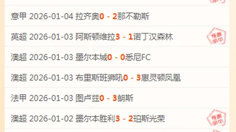 詹俊揭秘：英超今夏最“背”亿元引援，伊萨克不幸上榜！