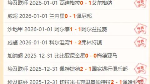 艾卜哈周末烽火燃情，主场雄风能否再续榜首霸业辉煌？