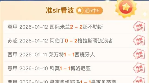 激情对决：维罗纳挑战博洛尼亚，客军能否上演逆袭奇迹？